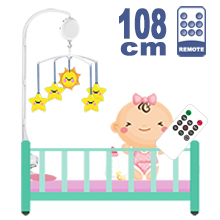 108CM High Baby Crib Bed Bell Toys Holder Arm Bracket, 2 Nut Screws, W/ Digital Music Box (128M TF Card + Remote Controller)