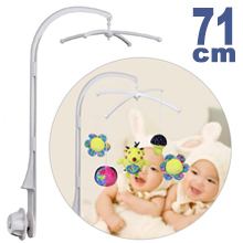 71CM High Baby Crib Bed Bell Toys Holder Arm Bracket, Nut Screw